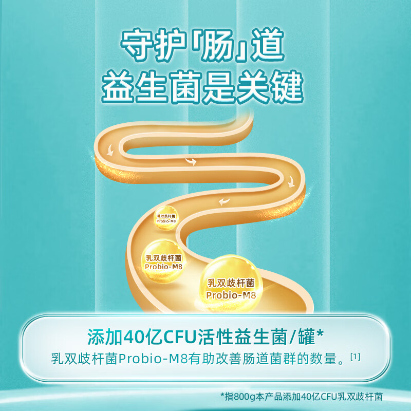 蒙牛(MENGNIU)铂金装多维高钙中老年奶粉800g 不额外添加白砂糖送长辈成人奶粉 2罐【礼盒装】