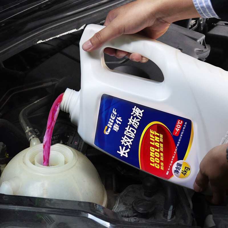 汽车专用防冻液发动机冷却液-40度水箱宝 红色4公斤装 奥迪q5la3a4l
