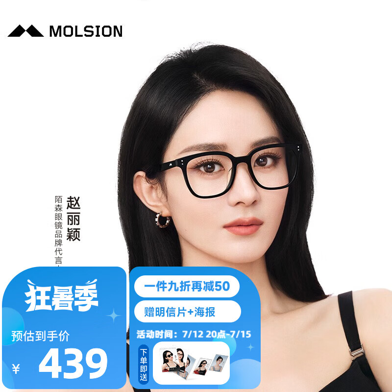 光学眼镜镜片镜架怎么才能买到最低价|光学眼镜镜片镜架价格比较