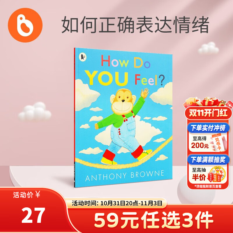 小彼恩点读童书你的心情怎么样How Do You Feel？英文原版毛毛虫点读笔配套点读书吴敏兰推荐亲子共读宝宝情绪启蒙绘本2-6岁点读版 英音点读版-你的心情怎么样英文原版