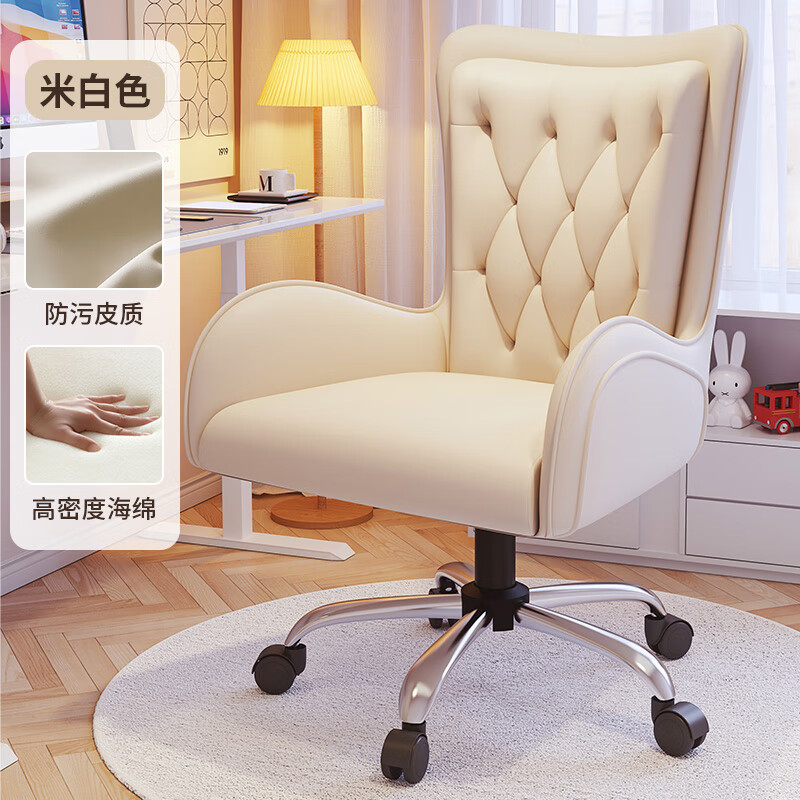 森以柏轻奢电脑椅设计师艺术感转椅家用书房靠背椅老