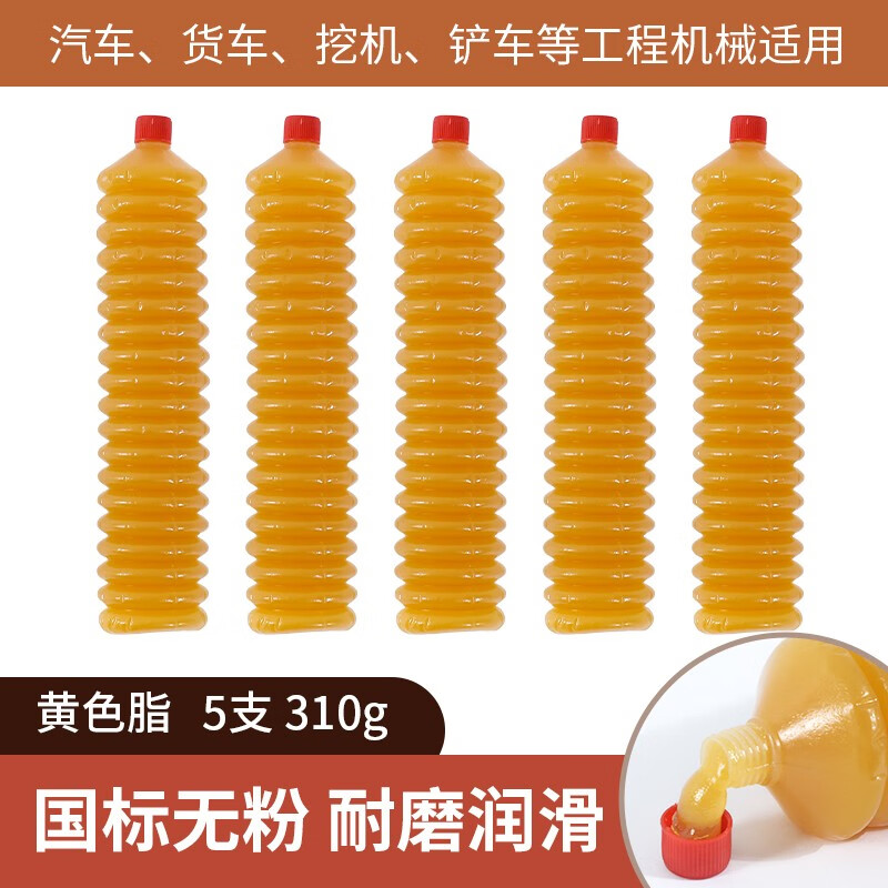 真相选择吐槽得孚锂基润滑脂黄油吐露实情曝光，了解二个月心得分享
