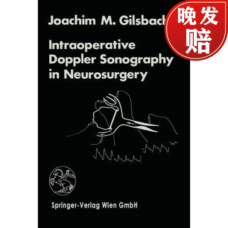 【4周达】intraoperative doppler sonography in neurosurgery