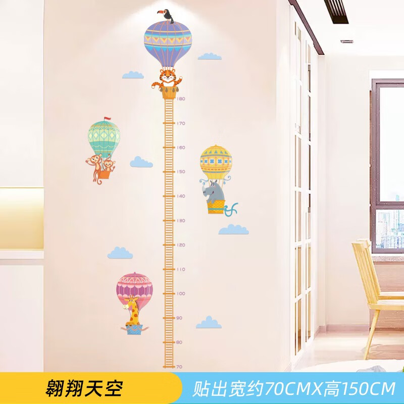 手机查墙贴装饰贴京东历史价格|墙贴装饰贴价格历史