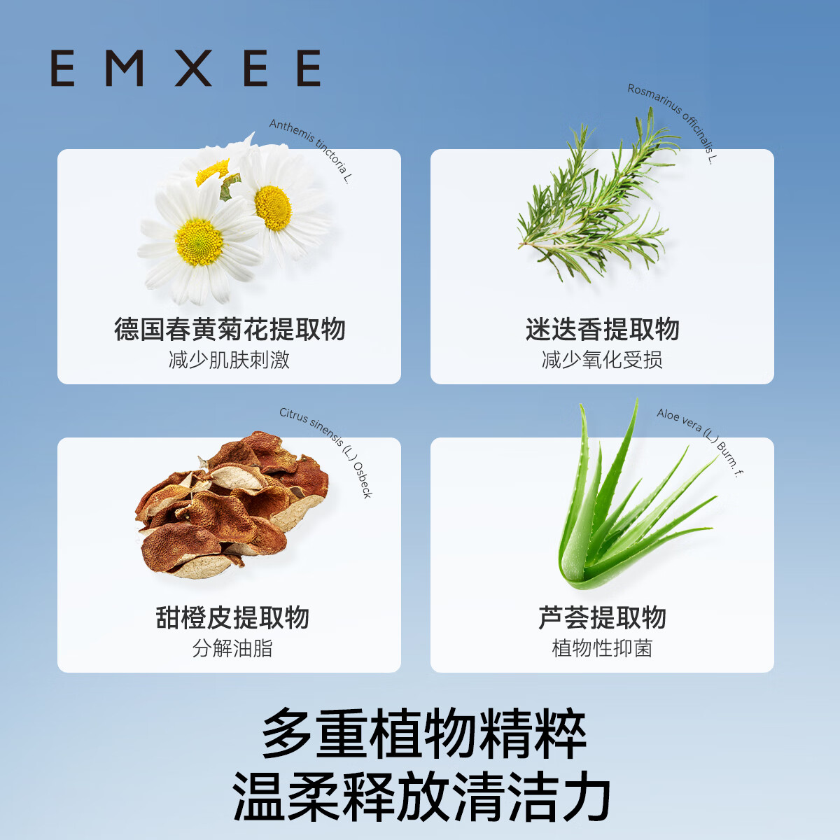 嫚熙（EMXEE）奶瓶清洁剂婴儿可用洗奶瓶清洗餐具玩具洗洁精宝宝果蔬清洗剂 【买1送1】500ml*到手2瓶 （氨基酸×APG清洗无残留）