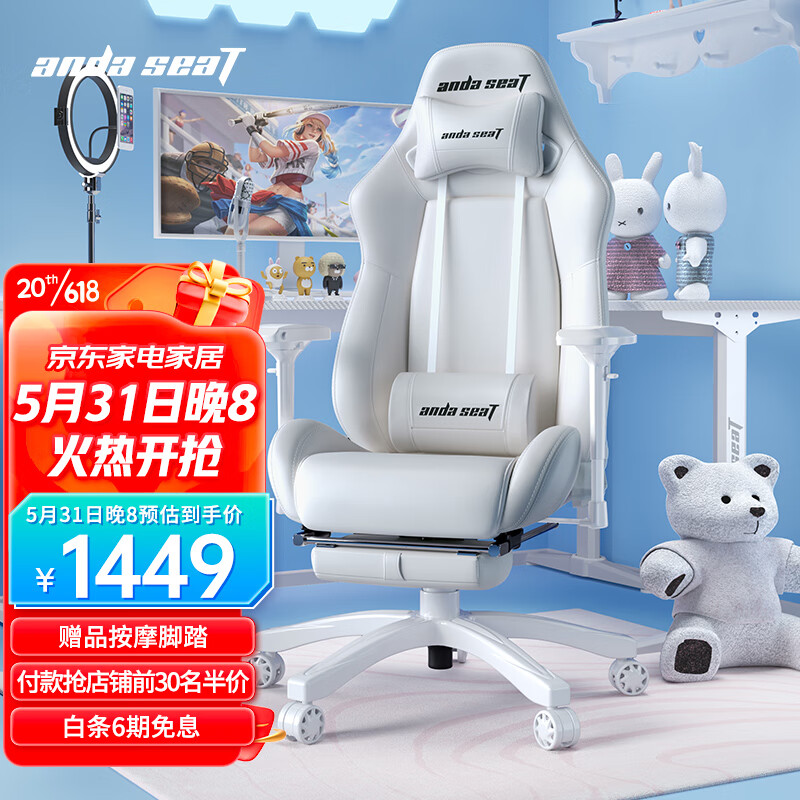 电脑椅历史价格查询|电脑椅价格比较