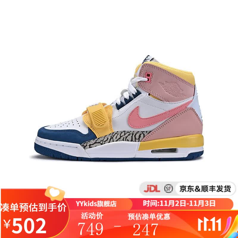 NIKE耐克 yykids AIR JORDAN LEGACY 312 (GS) AJ魔术贴休闲高帮球鞋 FD9909-161 38怎么样,好用不?