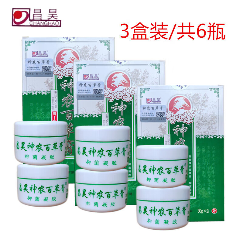 昌昊神农百草膏天津产昌昊神农百草膏第三代止痒膏皮肤红痘湿骚痒牛廯神龙百草膏 【实发3盒】/共6瓶/共180克