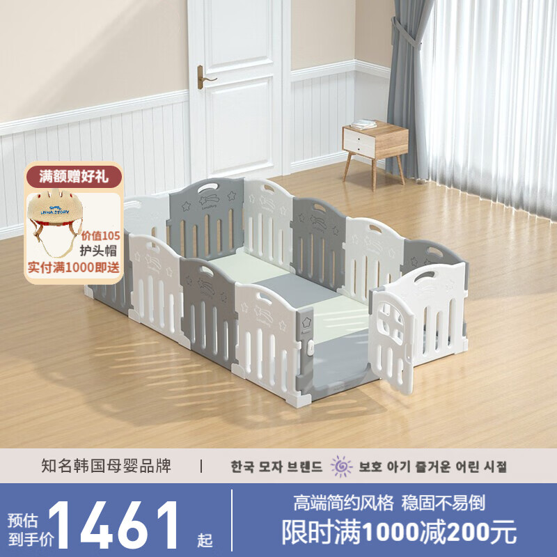 【已开箱】你知道韩国Lunastory宝宝网红围栏爬行垫怎么样吗？240*140清新灰围栏+灰色爬行垫评测插图