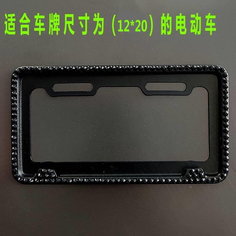 安丹凯悦小牛电动车自行车牌照框框摩托后牌架定制新交规雅迪牌照保护