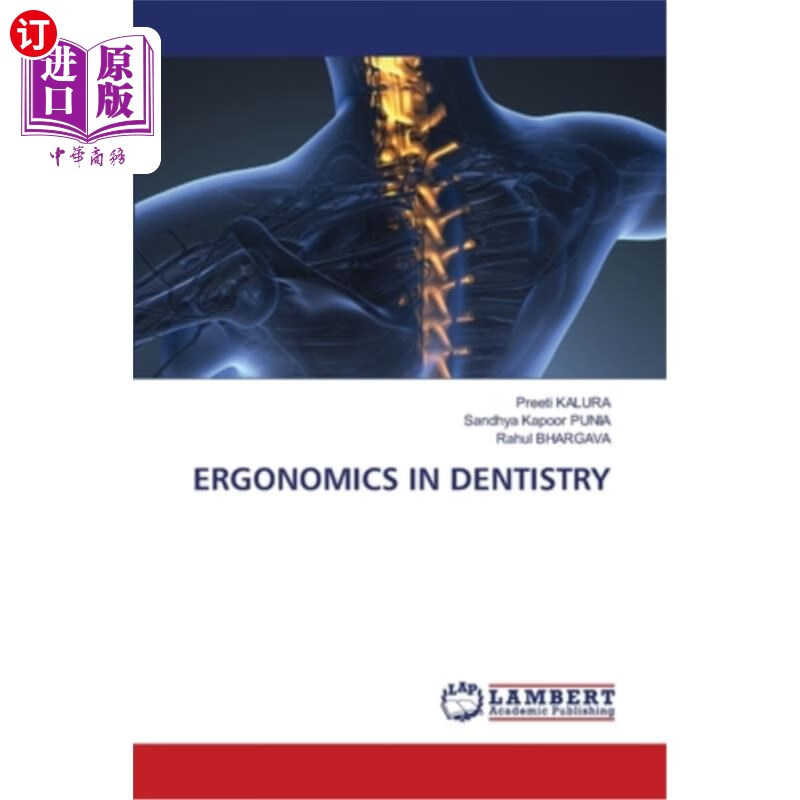 海外直订医药图书ergonomics in dentistry 人体工程学在牙科