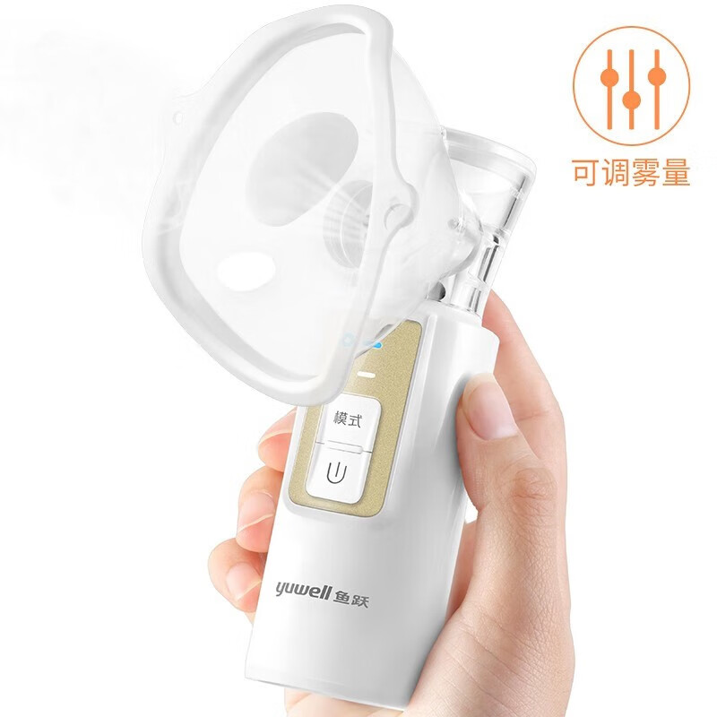 鱼跃（yuwell）手持雾化器儿童家用老年人咳嗽哮喘轻音低噪便携式医用网式雾化机 【双档调节】科学雾化细分年龄M105