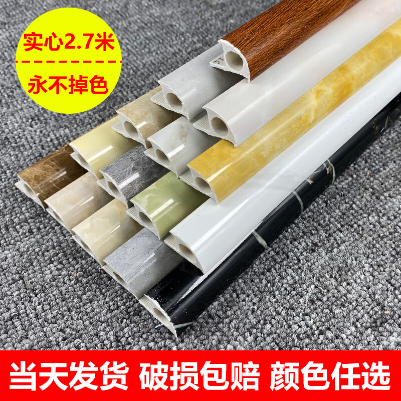 楷桐定制款石塑線條瓷磚陽角線墻角轉(zhuǎn)角條納米科技石樹脂墻面包邊 淺灰灰80根 空心防撞護條2.5米一條（10根起發(fā)）不包郵