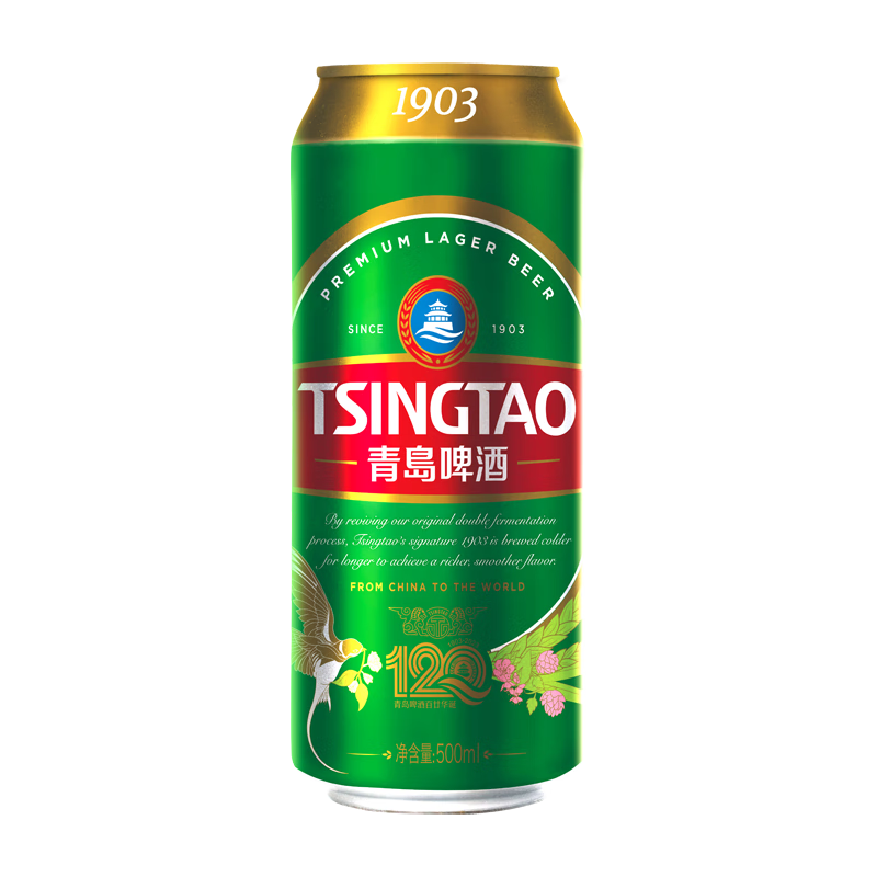 青岛啤酒经典1903 500ml*18听四季常青罐 实付93.05元