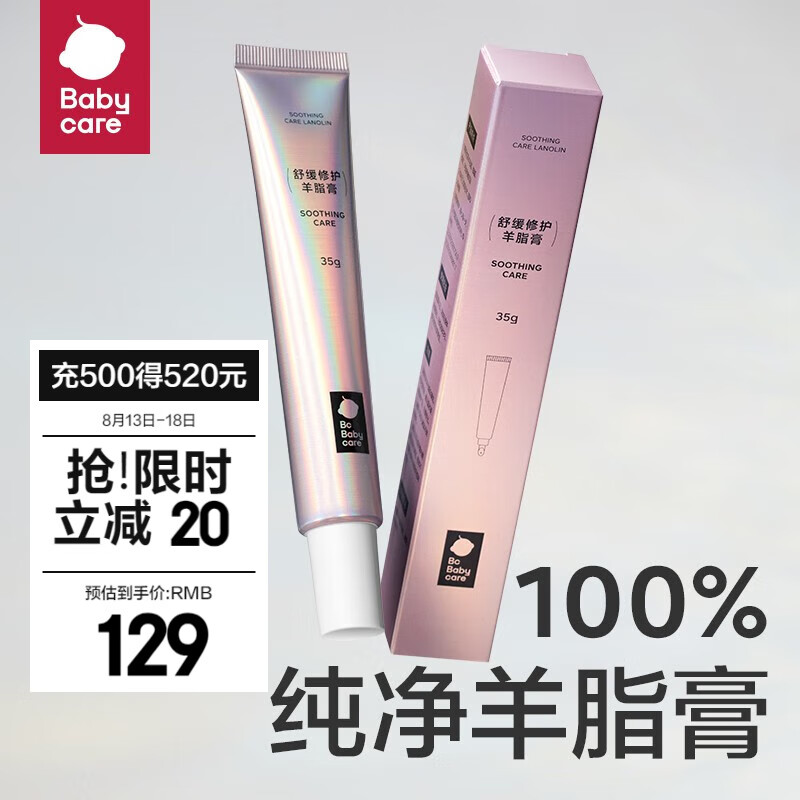 京东母婴玩具 2023-08-16 - 第20张 | 最新购物优惠券 京东母婴玩具 2023-08-16 - 第20张 | 最新购物优惠券