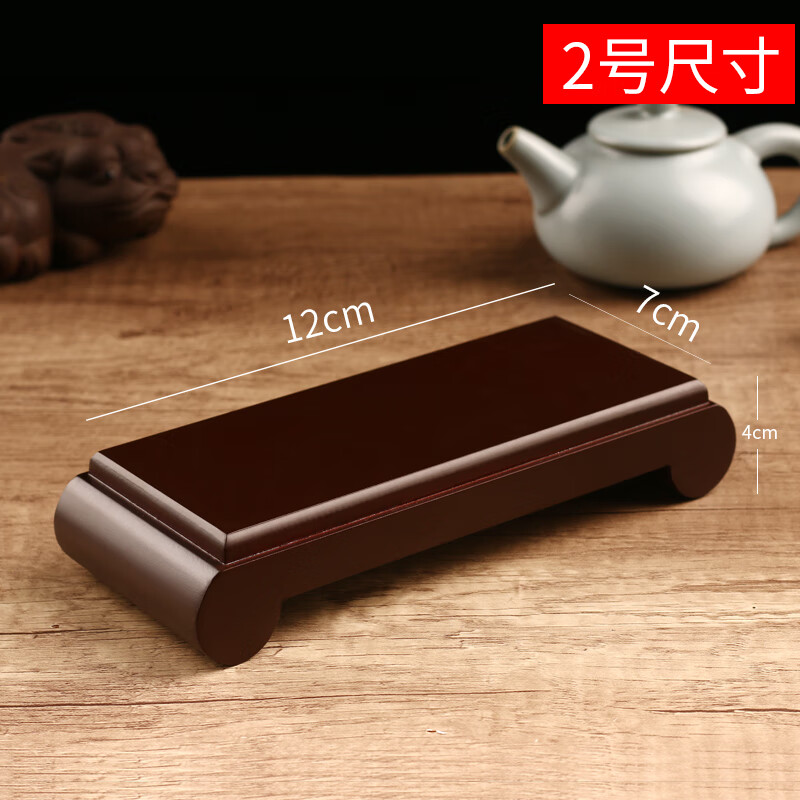 工艺品摆件座座花瓶盆鱼缸石头托架装饰 表面尺寸长宽高12*7*4厘米