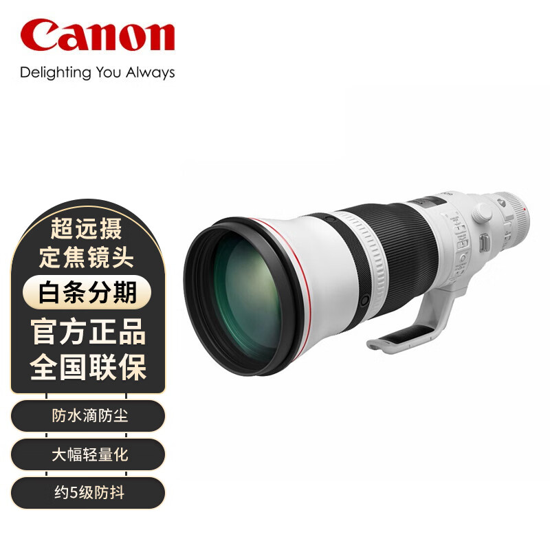 佳能（Canon）镜头怎么样？是不是真好？参数评测？dmddhaao