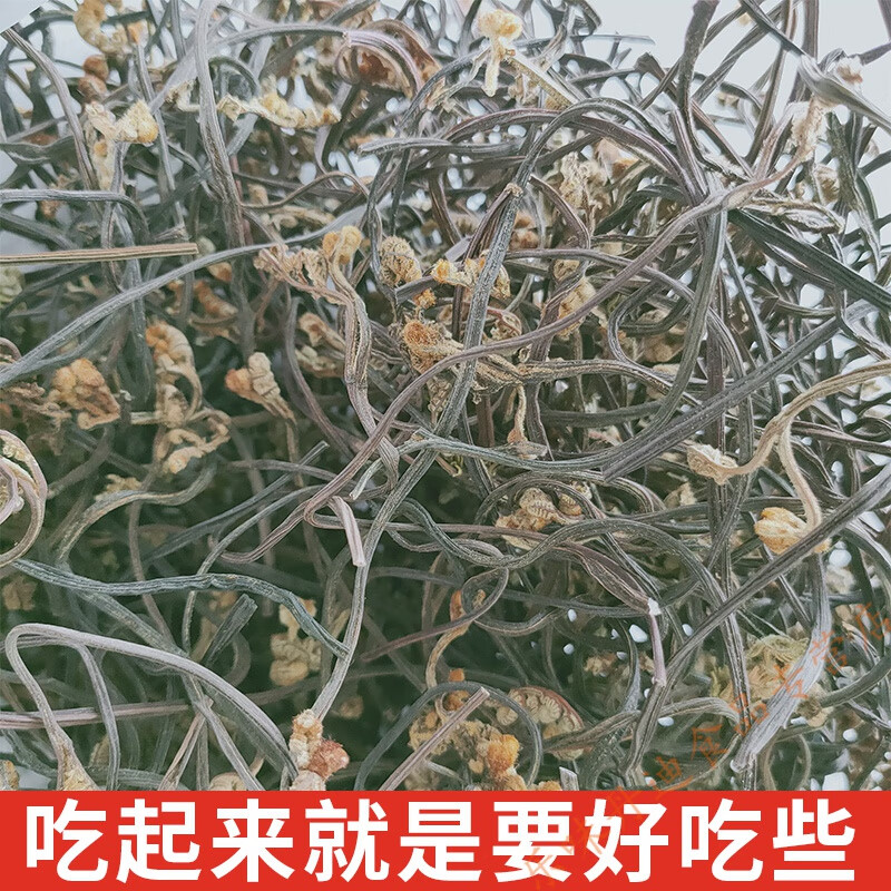 寒宁蕨菜干新鲜农家干菜类干货大全山年货特产撅菜龙爪菜500g