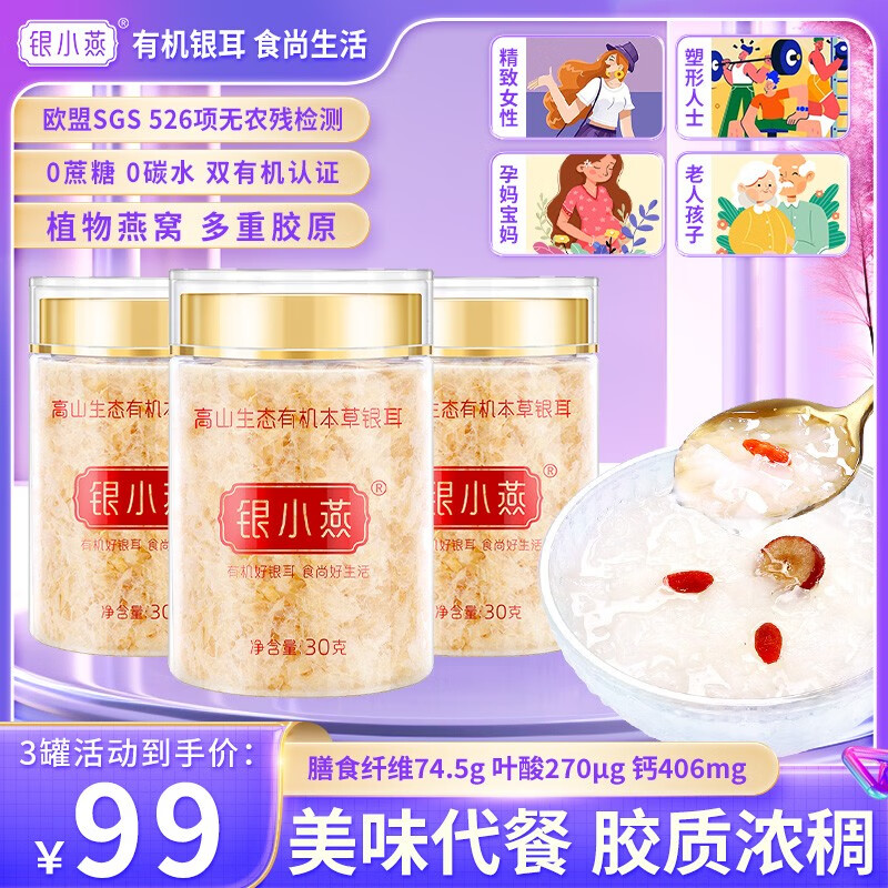 菇干货价格分析助手|菇干货价格走势