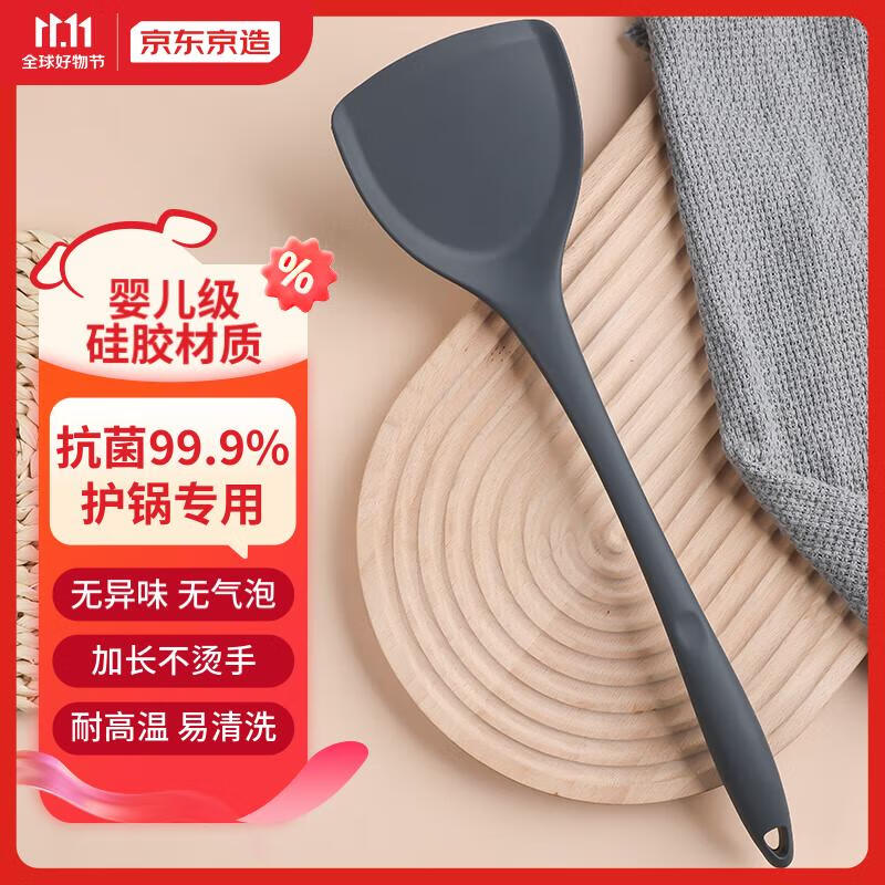京东京造 抗菌硅胶锅铲 加长手柄不粘锅专用炒菜铲子 家用大锅铲炒铲怎么样,好用不?