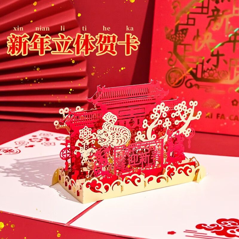 春節給領導拜年祝賀語_遲來的祝福拜年短信_牛年給領導拜年祝福語