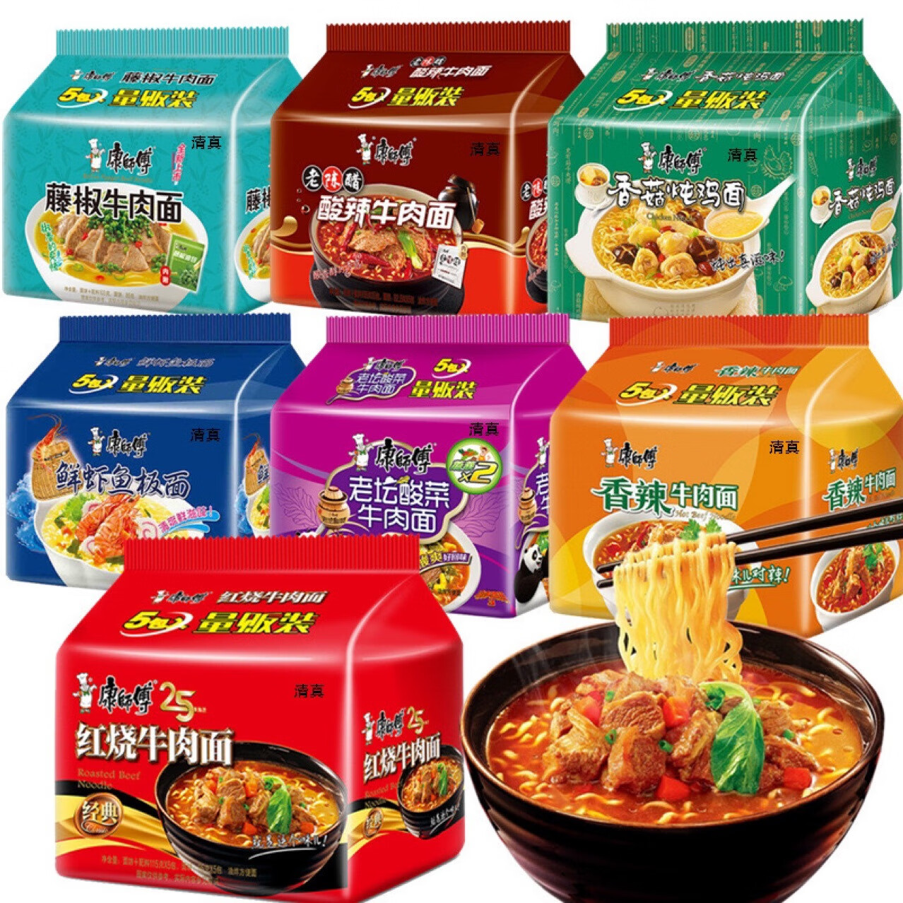 康师傅方便面经典红烧牛肉85g*5袋大食袋泡面袋面速食即食面 康师傅一倍半【香辣牛肉面】128g*5袋（5连包