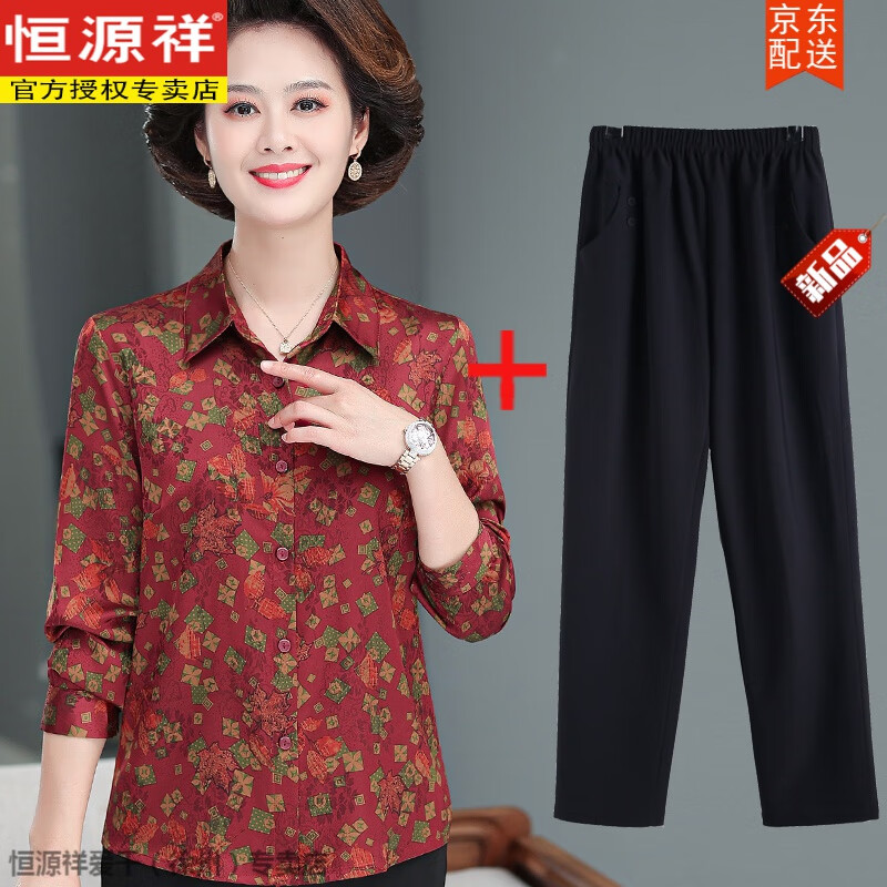 恒源祥中老年人春秋裝長(zhǎng)袖真絲桑蠶絲襯衫女?huà)寢尨蟠a夏季重磅香云紗上衣 紅色(上衣+九分直筒褲) XL(建議115-125斤) 收藏加購(gòu)優(yōu)先