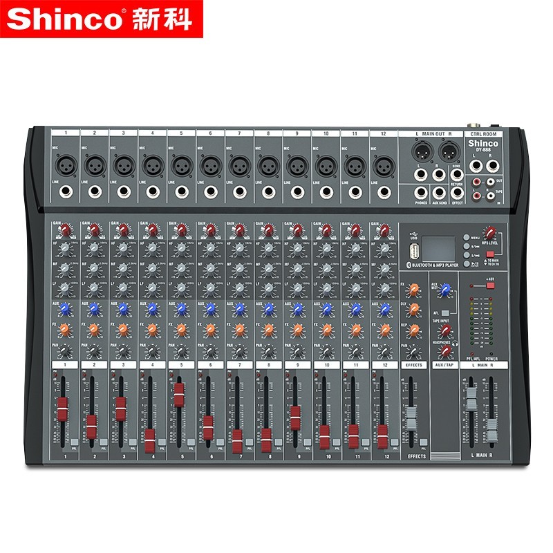 新科(shinco)dy-888 8路12路调音台音源输入适用于录音室广播室舞台