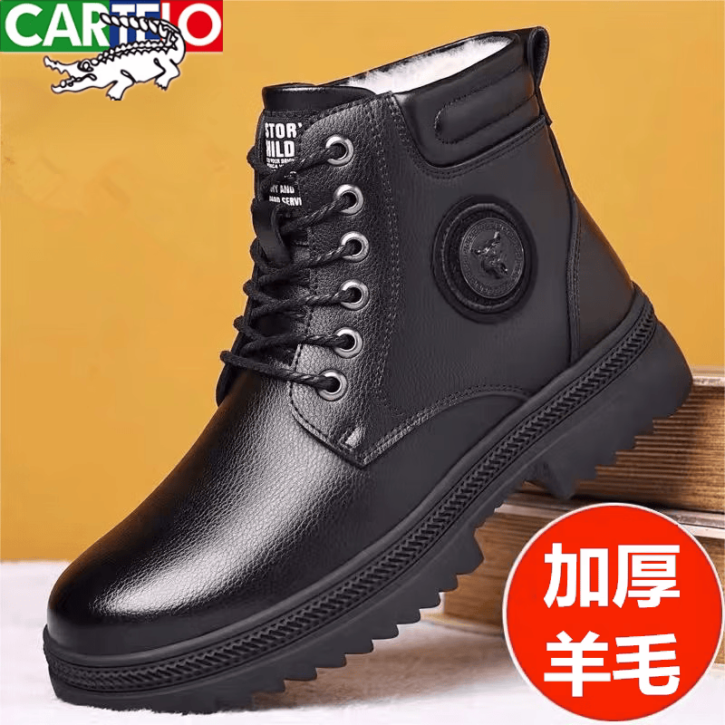 卡帝乐鳄鱼(CARTELO)男鞋真皮马丁靴男高帮防滑雪地靴冬季加绒羊毛棉鞋男士靴子 黑色加绒 38属于什么档次?