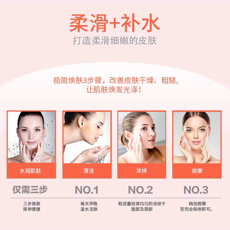 绿力水润换肤精粹水保湿补水改善肌肤粗糙干燥 绿力水润换肤精粹水100ml*1瓶