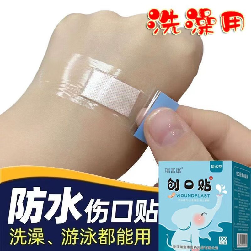 京东好券商品 2023-08-02 - 第27张 | 最新购物优惠券 京东好券商品 2023-08-02 - 第27张 | 最新购物优惠券