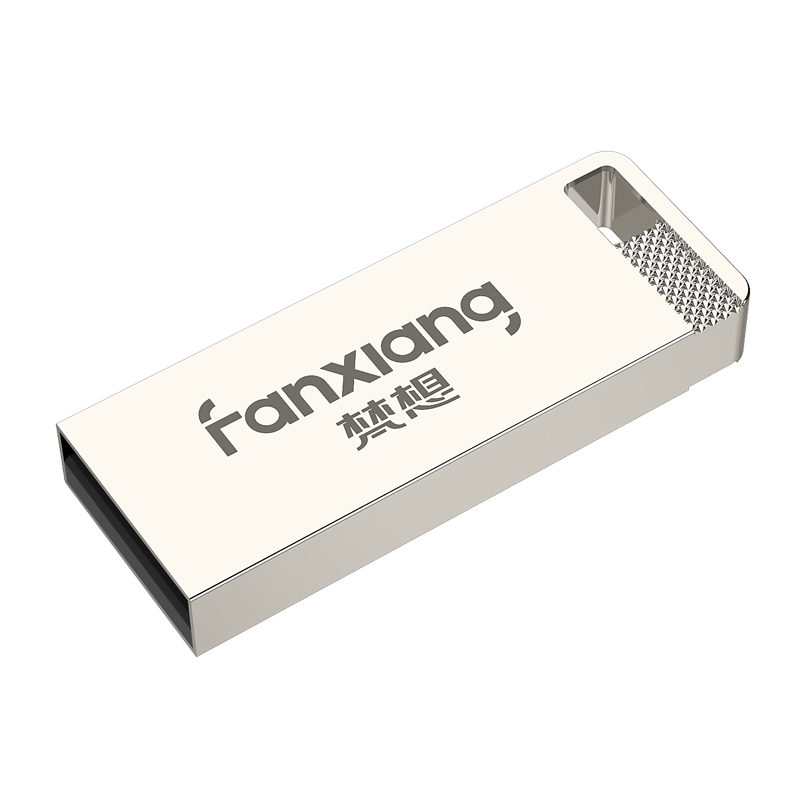 梵想（FANXIANG）64G USB2.0 U盘 F206银色 电脑车载金属迷你优盘 防水防震