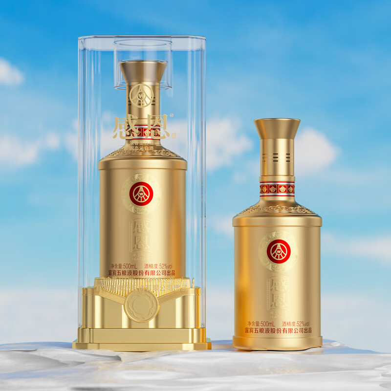 感恩五粮液股份出品 感恩酒金装 500ml/瓶 单瓶礼盒装 52%vol 500ml 1