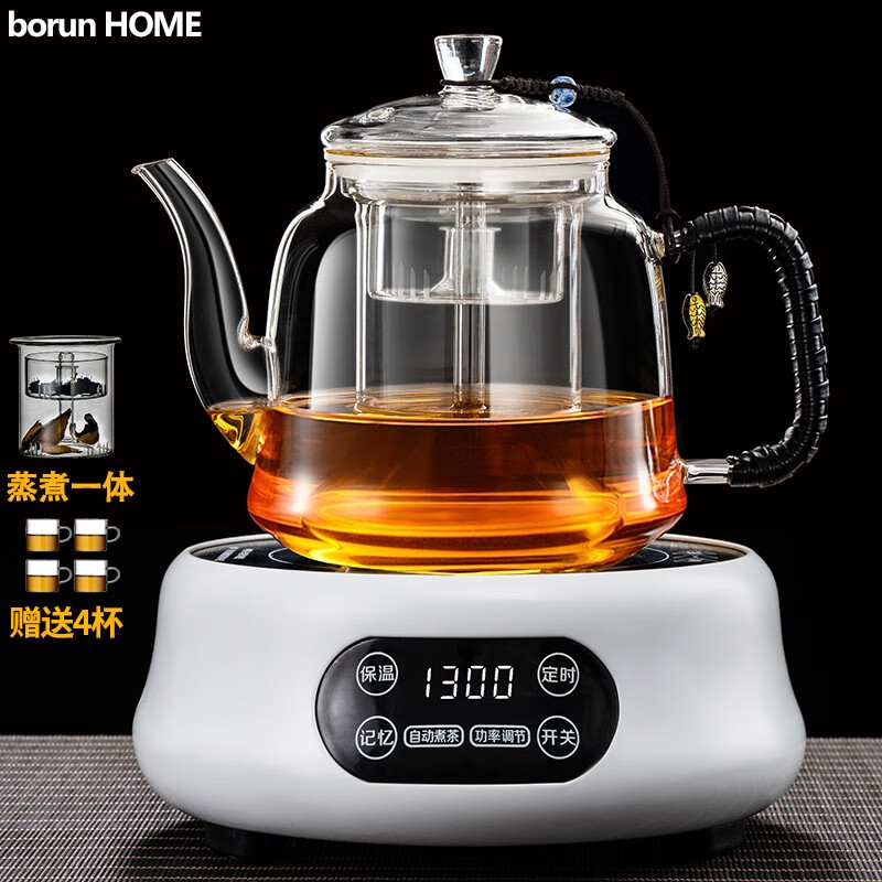 实情爆料borun HOME养生壶煮茶器怎么样好不好？已入手的说说