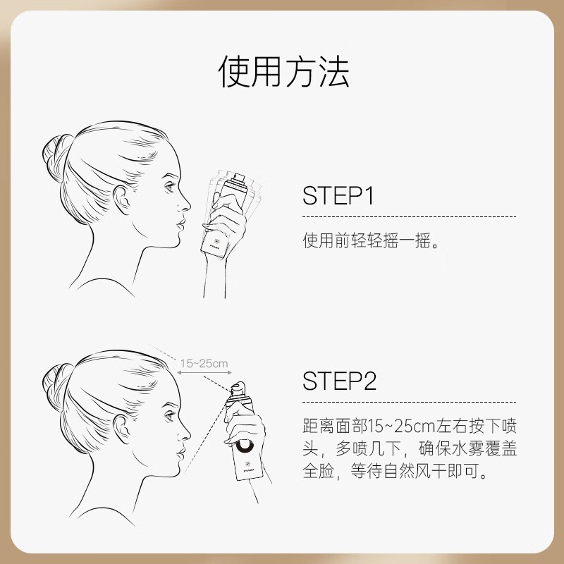 柏瑞美定妆喷雾保湿持久定妆补水控油定妆柔焦雾面不脱妆100ml 柔焦雾面(黑瓶)100ml