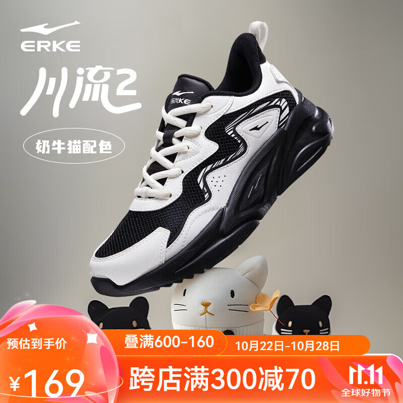 鸿星尔克(erke)休闲鞋女子夏季新款简约透气老爹鞋软弹运动鞋休闲女鞋