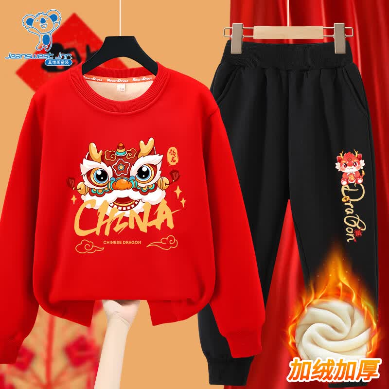 真维斯儿童套装冬季新年保暖童装龙年拜年服喜庆男女童红色小孩加绒