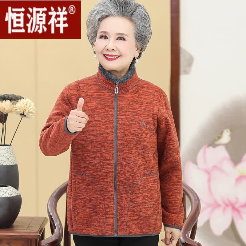 恒源祥保暖外套/夹克中老年人外套秋款女妈妈抓绒奶奶卫衣运动摇粒绒老 桔色 5XL 建议(150-165斤)使用感如何?