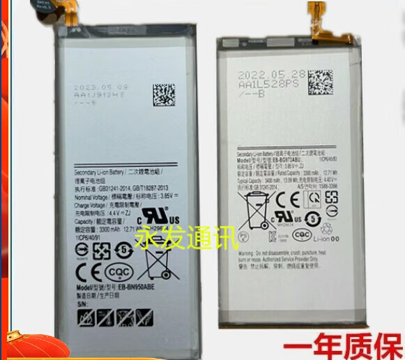 三星原装三星适用s6 s7e s8 s9 s10 note5 note8 a8 a9 c9手机电池 0