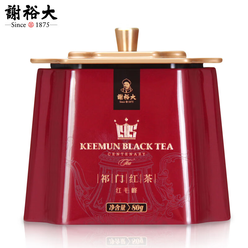 谢裕大祁门红茶特级高香祁红安徽茶叶红顶2000听80g