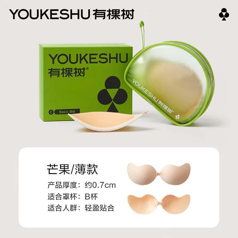 有棵树（YOUKESHU）女士胸贴小胸聚拢显大硅胶胸贴女隐形文胸婚纱专用内衣 肤色 薄B怎么看?