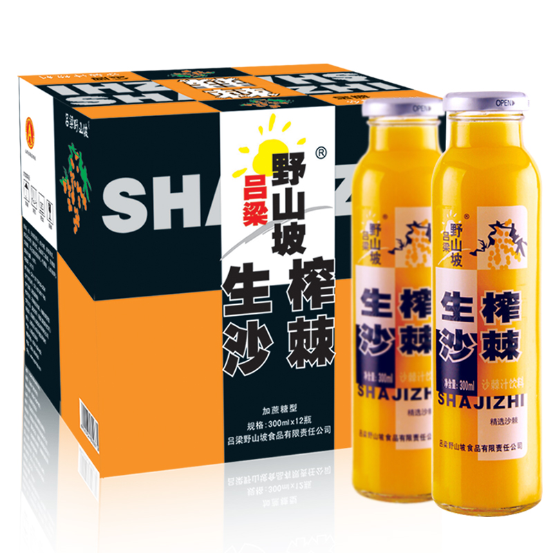 吕梁野山坡 沙棘汁 果汁饮料300ml*12瓶 整箱 礼盒高性价比高么？