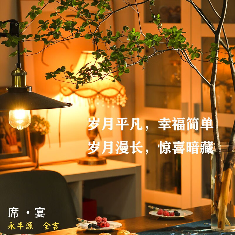 auratic永丰源 幸福和鸣 茶具套装家用带过滤 12头功夫茶具 夫人瓷 茶具套装 12头