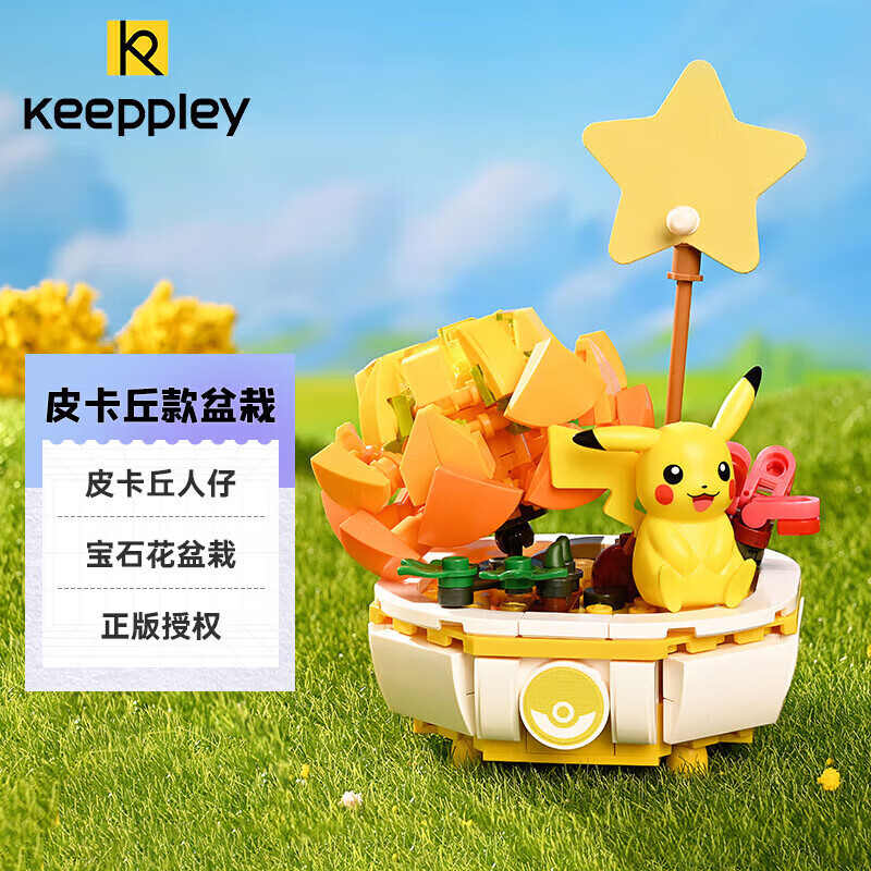 怎么查看京东积木商品历史价格|积木价格走势图