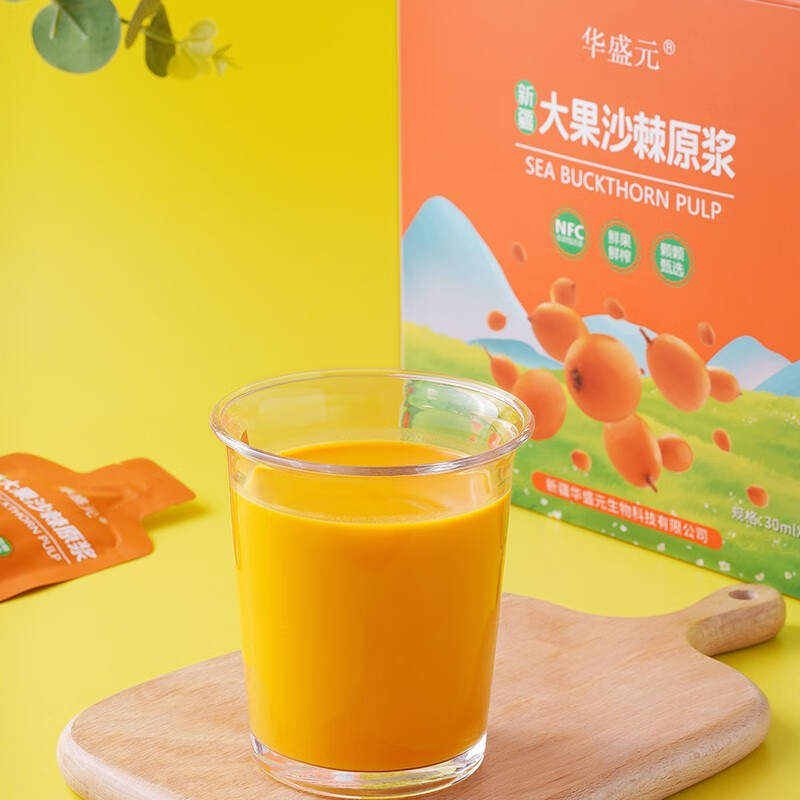 华盛元新疆特产沙棘原浆原汁独立小包30mlX10袋/盒 6盒实惠装