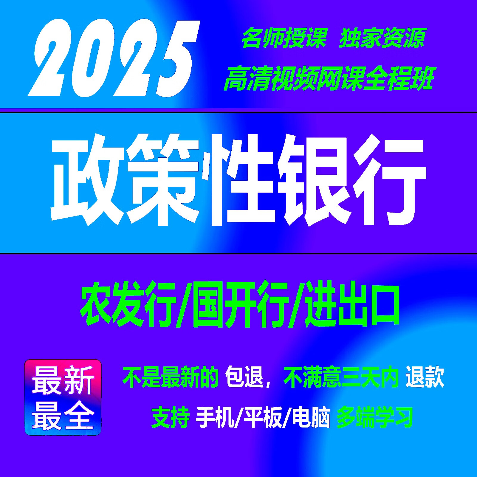 国开在线网课刷(国开在线刷题软件有哪些)