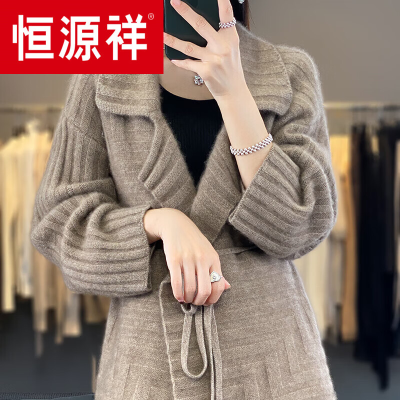 恒源祥100%纯羊绒开衫女翻领中长款大衣加厚外套宽松慵懒风羊绒针织毛衣 清河羊绒衫-驼色 清河羊绒衫-M怎么样,好用不?