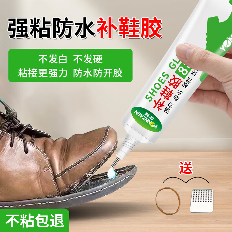 涂刷化工类辅料商品历史价格查询网|涂刷化工类辅料价格走势