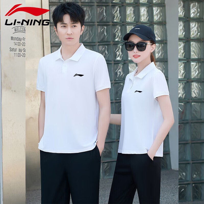 李宁情侣装冰丝polo衫2024夏季男女同款翻领短袖休闲运动速干t恤 白色