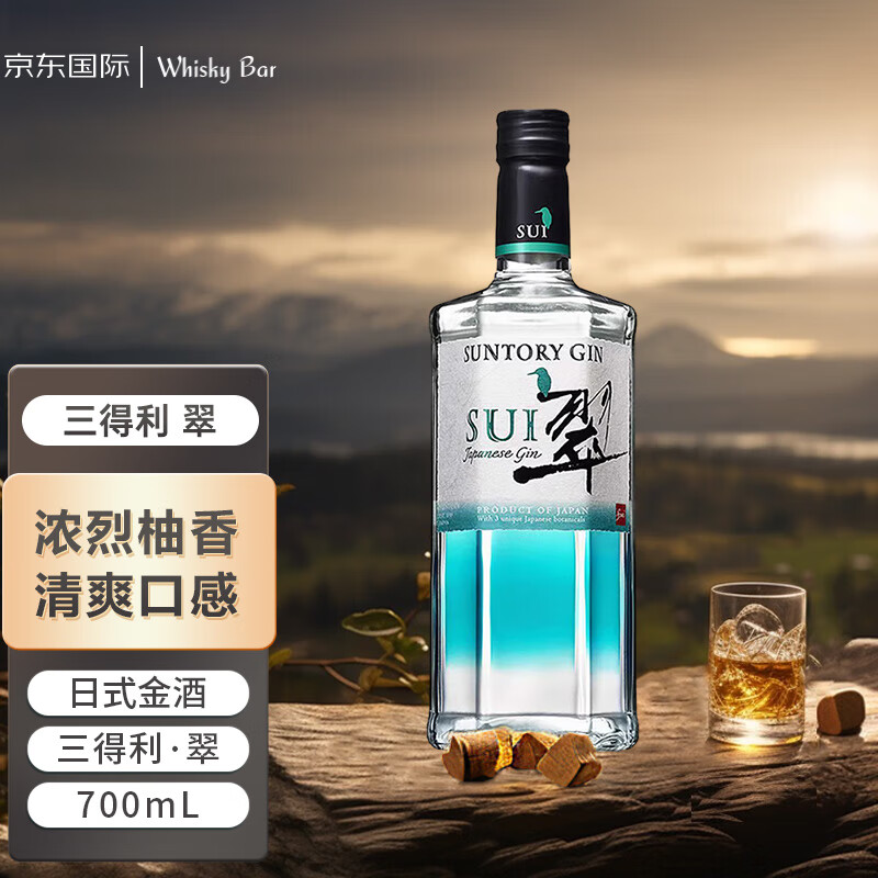 三得利（Suntory）翠金酒Sui Gin 杜松子酒  700ml 日本金酒  原装进口洋酒使用感如何?